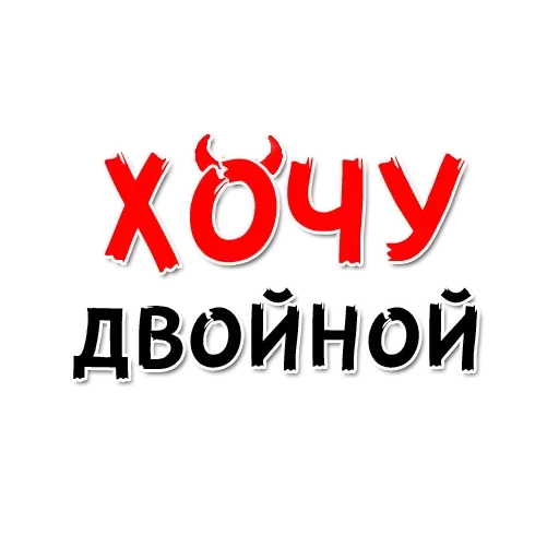 СМС СМС шрифт графика