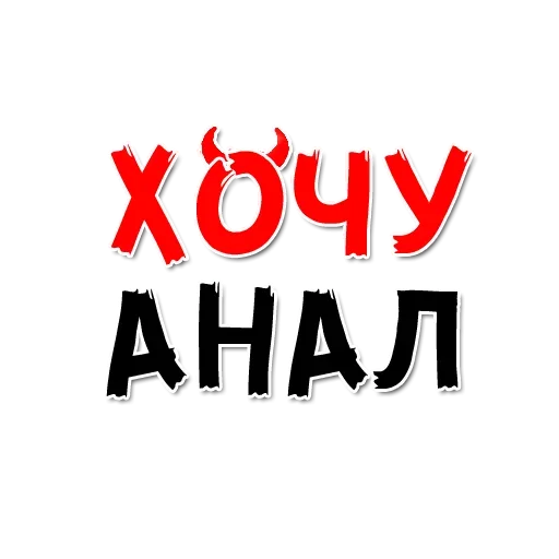 СМС СМС шрифт графика
