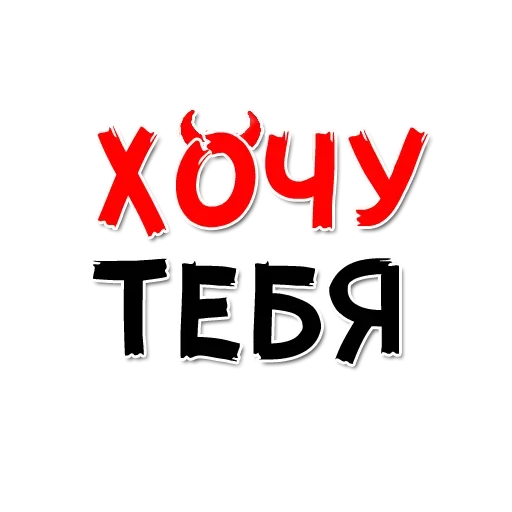 СМС СМС шрифт графика