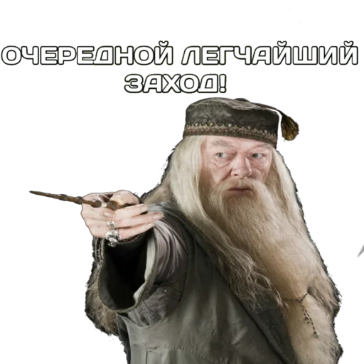 Hogwarts | Магические ставки Hogwarts | Магические ставки -