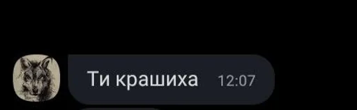 крішка :: @fStikBot крішка :: @fStikBot -