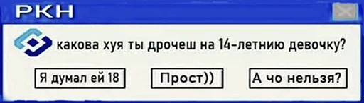 СМС СМС скриншот электрический синий