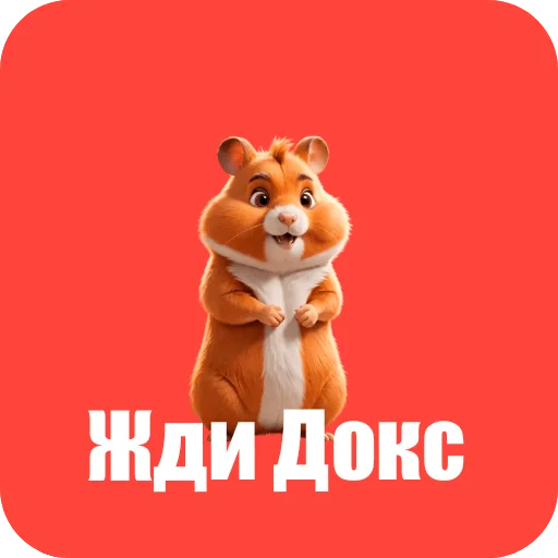 Хомячки // @ZenuSus Хомячки // @ZenuSus -