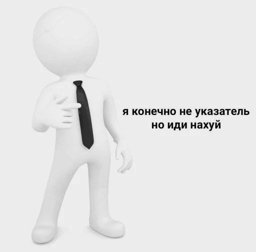 Бан нахуй :: @fStikBot Бан нахуй :: @fStikBot -