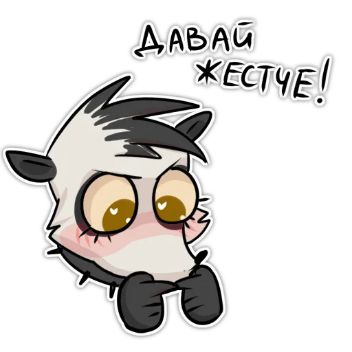 Опоссум от @artstriks (@stickerssave) Опоссум от @artstriks (@stickerssave) -