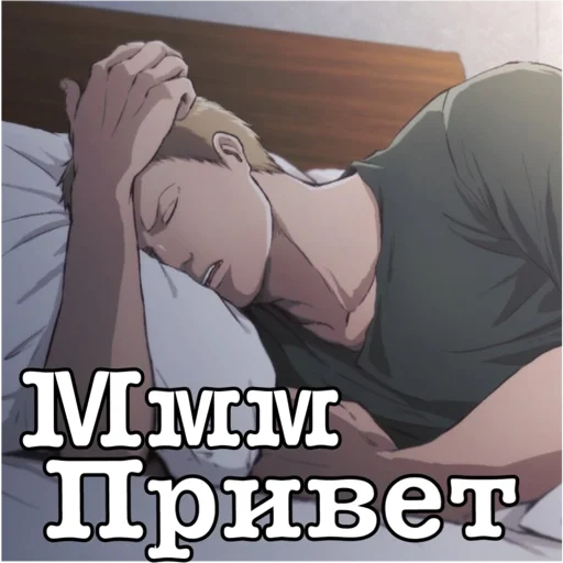 HornyReiner HornyReiner -
