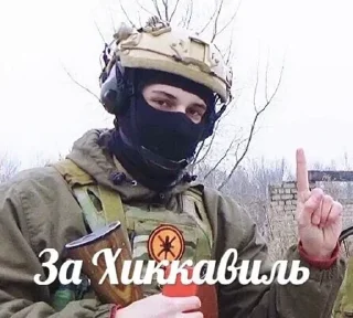 Sticker Хорс - @Tg_stickersu - 10 Sticker Хорс - @Tg_stickersu - 10