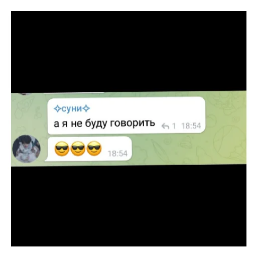 Хот гайс Хот гайс -