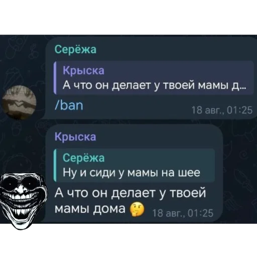 Долбаебы Долбаебы -