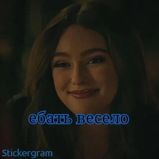 Хоупик Хоупик -