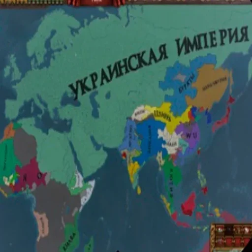 СМС СМС карта мир