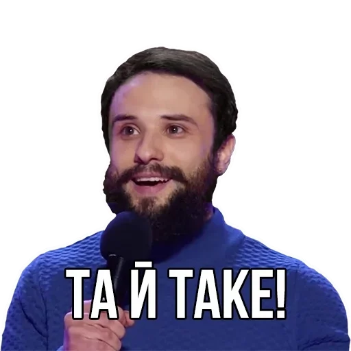 человеческое лицо человеческое лицо одежда СМС