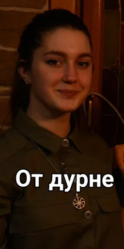 человеческое лицо человеческое лицо Человек улыбаться