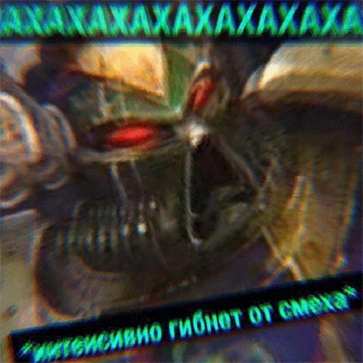 скриншот скриншот беспозвоночный животное