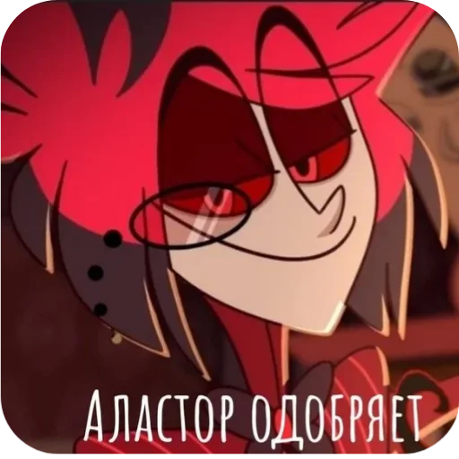 Отель Хазбин Отель Хазбин -