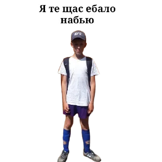 Sticker Хто то странный т9 - 0