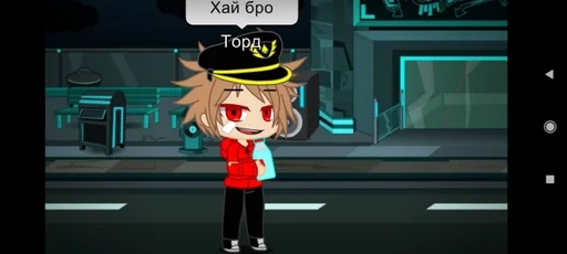 ТОРД И ЭДД :: @fStikBot ТОРД И ЭДД :: @fStikBot -