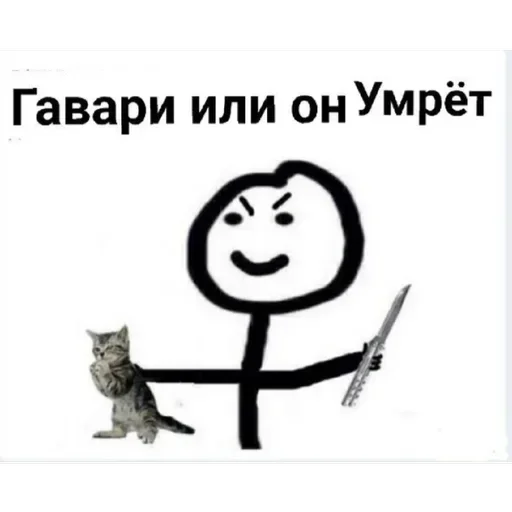 Хуета Хуета -