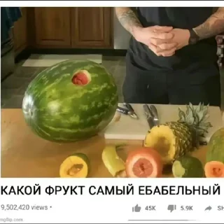 Стикер Хуета - 0