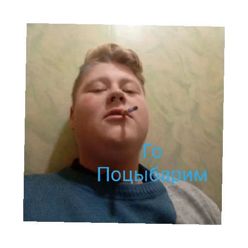 Sticker Хуй - 9 Sticker Хуй - 9