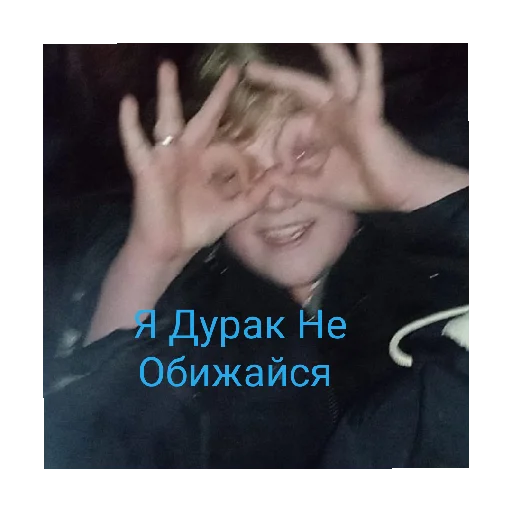 Sticker Хуй - 6 Sticker Хуй - 6