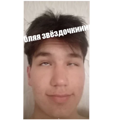 Хуй Хуй -