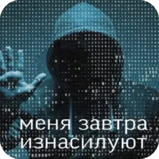 Sticker Хуйня для ебланов 228 - 0