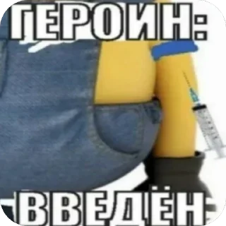 Sticker Хуйня для ебланов 228 - 3