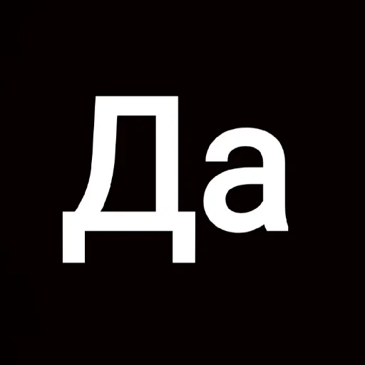 hyeta hyeta -