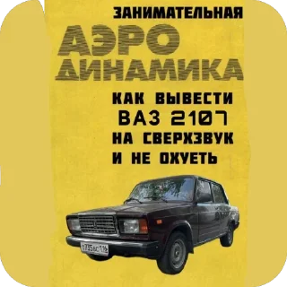 Sticker Хз то - 0