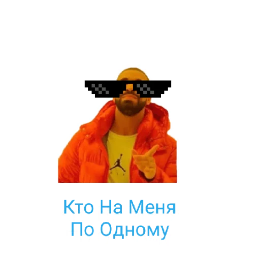 Хзи Хзи -