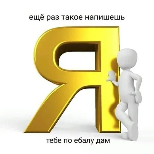 агрессивныемемы by @fStikBot агрессивныемемы by @fStikBot -