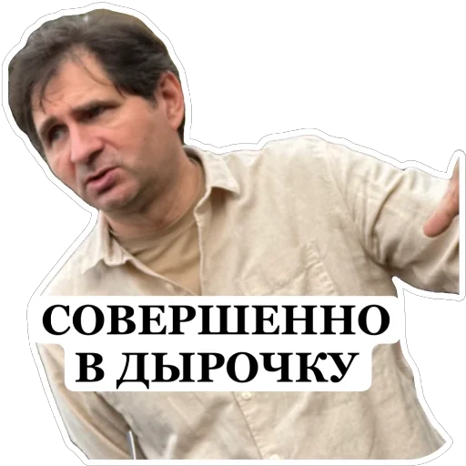 ИИИИИИИГОРЬ ИИИИИИИГОРЬ -