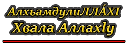 шрифт шрифт СМС графика