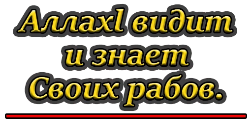 шрифт шрифт СМС скриншот
