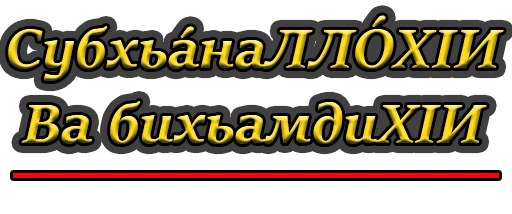 шрифт шрифт СМС графика