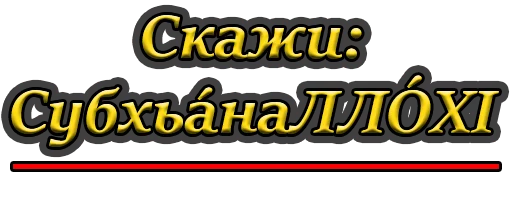 шрифт шрифт СМС графика