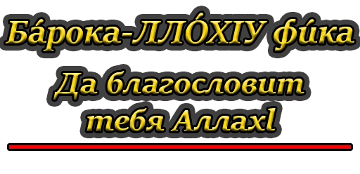 СМС СМС шрифт скриншот