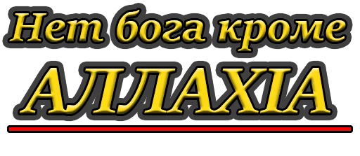 шрифт шрифт СМС графика