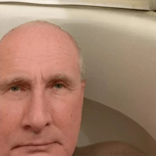 человеческое лицо человеческое лицо Человек ванна