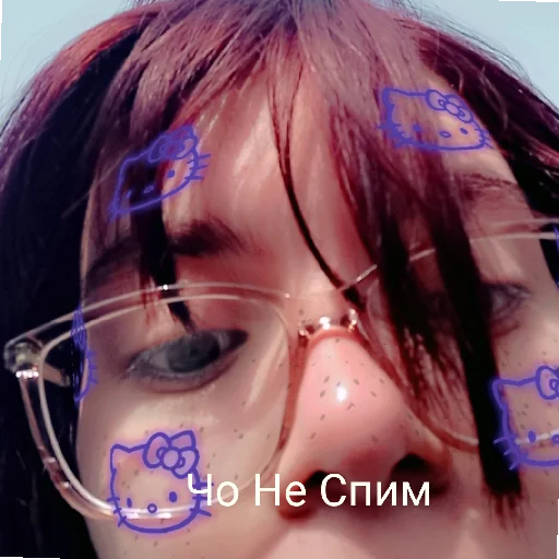 I love you, I love you, -