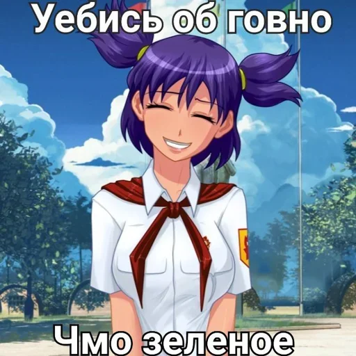 Эля пошла нахуй (Created By: @StikerProBot) Эля пошла нахуй (Created By: @StikerProBot) -