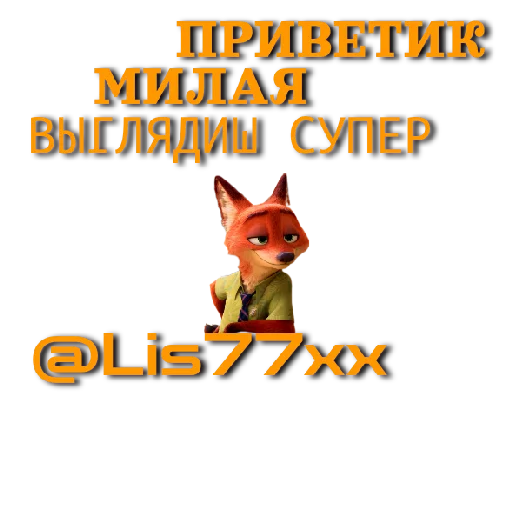 Sticker @Lis77xx Power by @StickerPlusHnBot - 0