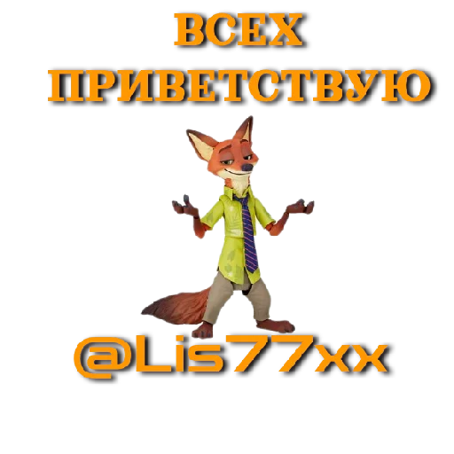 @Lis77xx Power by @StickerPlusHnBot @Lis77xx Power by @StickerPlusHnBot -