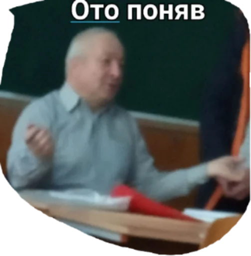 ИванИваныч ИванИваныч -