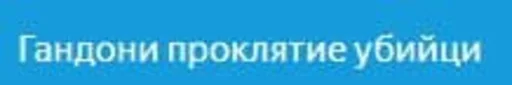 ИВРеи ИВРеи -