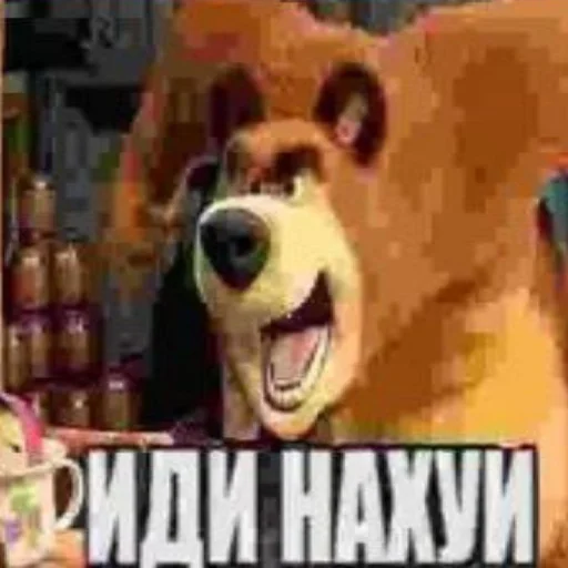 Fuck ia perviy ia ftaroy ia tretiy Fuck ia perviy ia ftaroy ia tretiy -