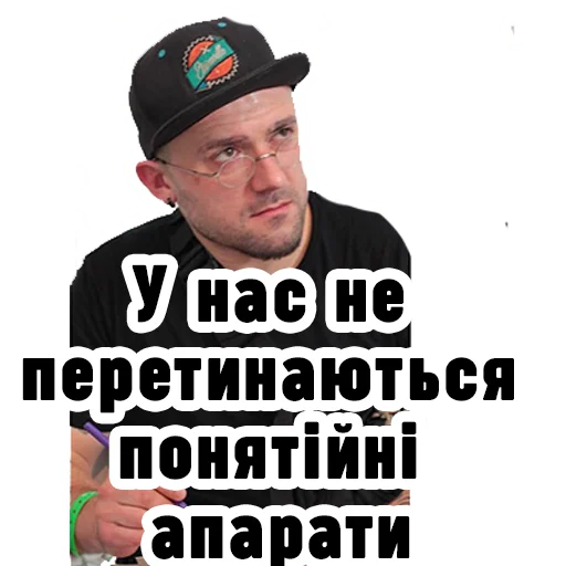 Sticker Семесюк і Буткевич - 0