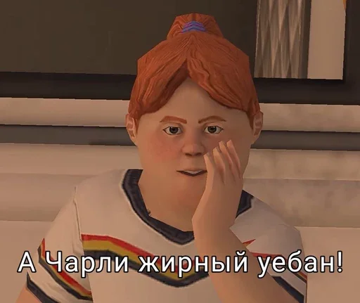 Ice Scream Meme by: @Elchis_Elina Ice Scream Meme by: @Elchis_Elina -