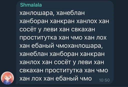 еблан :: @fStikBot еблан :: @fStikBot -
